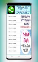 ኡሱሉ ሰላሳ ቀዋኢዱል አርበአ በኢብኑ ከማል screenshot 1
