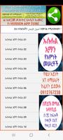 ኡሱሉል ኢማን poster