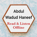 Abdul Wadud Full Quran Offline APK