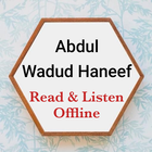 Abdul Wadud Full Quran Offline আইকন