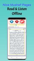 Abdul Wadud Full Quran Offline স্ক্রিনশট 1