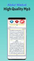 Abdul Wadud Full Quran Offline স্ক্রিনশট 2