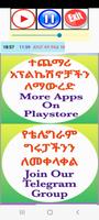 ዚክር እና ዱዓ screenshot 1