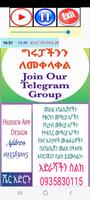 ዚክር እና ዱዓ screenshot 3