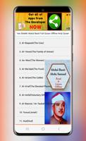 Abdul Basit Full Quran Offline پوسٹر
