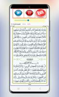 Qari Alzain Mohamed Ahmed Full screenshot 2