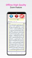 Quran majeed juz 1 to 5 ảnh chụp màn hình 2