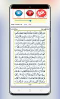 Quran majeed juz 11 to 15 captura de pantalla 3