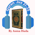Quran majeed juz 21 to 25 icono