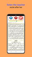 Quran majeed juz 21 to 25 captura de pantalla 1