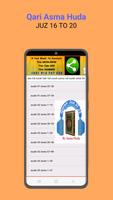 Quran majeed juz 21 to 25 captura de pantalla 3