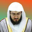 Bandar Baleela Full Quran Mp3