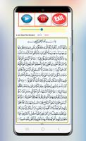 Bandar Baleela Full Quran Mp3 imagem de tela 1