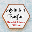 Abdullah Basfar Full Quran