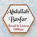 Abdullah Basfar Full Quran APK