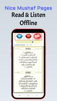 Yasser Al Dosari Full Quran screenshot 1