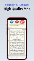 Yasser Al Dosari Full Quran screenshot 2