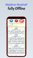 Yasser Al Dosari Full Quran screenshot 3