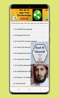 Saad al Ghamdi Full Quran الملصق