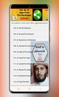 Saad al Ghamdi Full Quran تصوير الشاشة 3