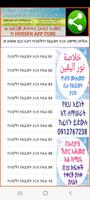 የነብዩ ሙሐመድ ታሪክ خلاصة نور اليقين poster