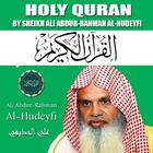 Al Huthaify Full Quran Offline 圖標