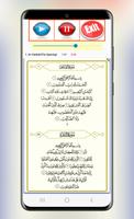 Al Huthaify Full Quran Offline 截圖 1