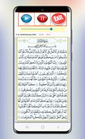 Abdulhadi Kanakeri Full Quran screenshot 2
