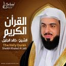 Khalid Al Jalil Full Quran Mp3 APK