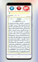Khalid Al Jalil Full Quran Mp3 Screenshot 2