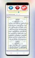 Sheikh Mansour Al Salimi Quran تصوير الشاشة 1