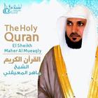 Maher Al Muaiqly Full Quran Zeichen