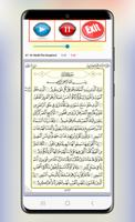 Maher Al Muaiqly Full Quran Screenshot 3