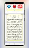 Maher Al Muaiqly Full Quran Screenshot 1