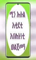 ሚን ኡሱል ኪታብ በወንድም አቡ ሀሣን постер