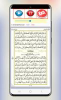 Mishary Rashid Alafasy Offline screenshot 1