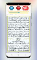 Muhammad Ayyub Full Quran Mp3 screenshot 2