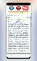 Mustafa Ismail Full Quran Mp3 capture d'écran 2