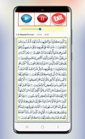 Khaled Al Qahtani Full Quran screenshot 1
