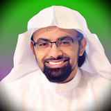 Nasser Al Qatami Offline Quran