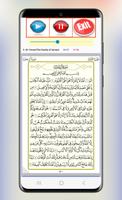 Nasser Al Qatami Offline Quran captura de pantalla 1