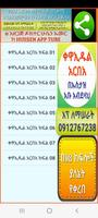 ቀዋኢዱል አርበአ በኡስታዝ አቡ አብደላህ постер