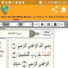 Quran Word By Word icon