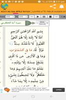 Quran Word By Word screenshot 2