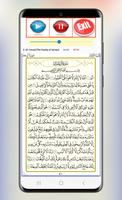 Salah Bukhatir Full Quran screenshot 1