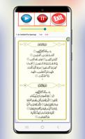 Sheikh Mansour Salimi Offline screenshot 1