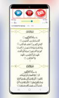 Sheikh Seid Ali Full Quran تصوير الشاشة 1