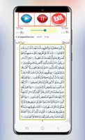 Sheikh Seid Ali Full Quran تصوير الشاشة 2