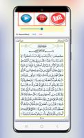 Abu Bakr Al Shatri Full Quran تصوير الشاشة 2