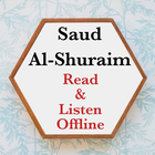 Shuraim Full Quran Offline ikona